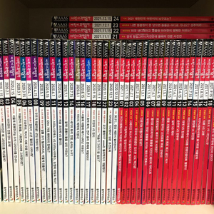 어린이과학동아(20~21,총48권,택포9)