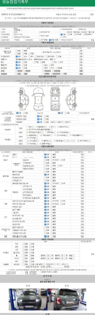 초기비용 0원 이전비 0원 대기없이 다이렉트 즉시당--9