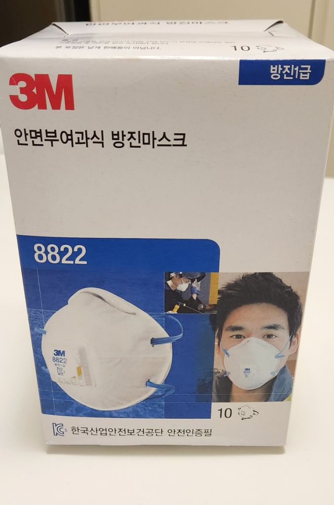 3M 방진마스크 8822 팝니다.
