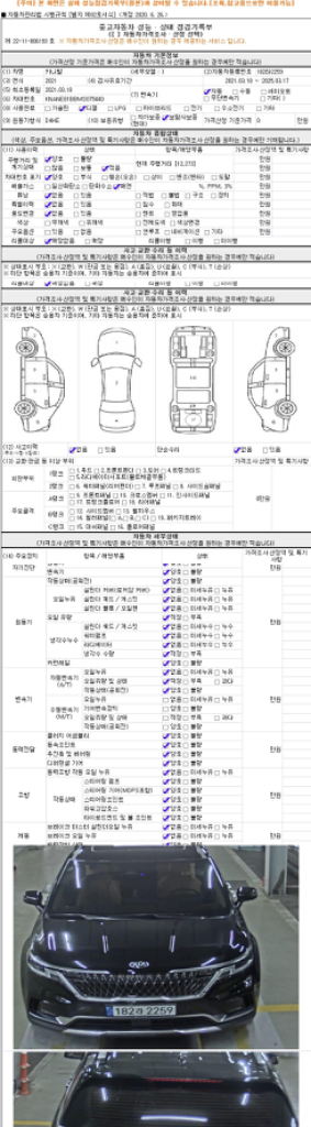 초기비용 0원 이전비 0원 대기없이 다이렉트 즉시당--9