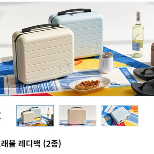 부산_대한항공 트래블 레디백 (하늘색) 미개봉새상품