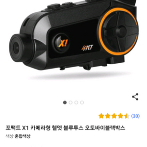 포팩트x1