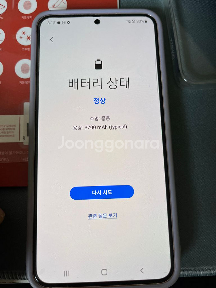 갤럭시 s22 핑크 자급제--1