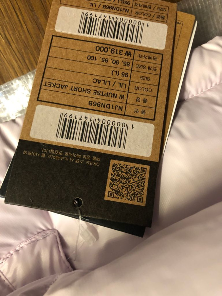 노스페이스 1996레트로 눕시 숏패딩 95(L)새상품--2