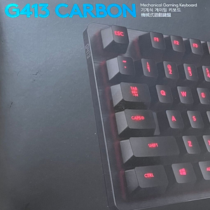 로지텍 g413 CARBON 게이밍 키보드 판매합니다