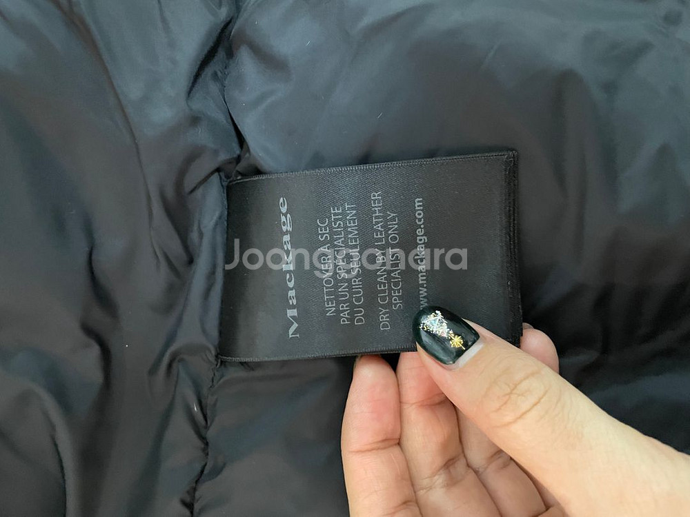 남성 정품 남자 맥케이지 에드워드 36 패딩--9