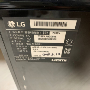 z70ev, lg컴퓨터, i3-7100, 8g 슬림