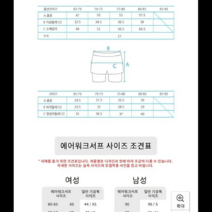 에어워크 여아 래쉬가드