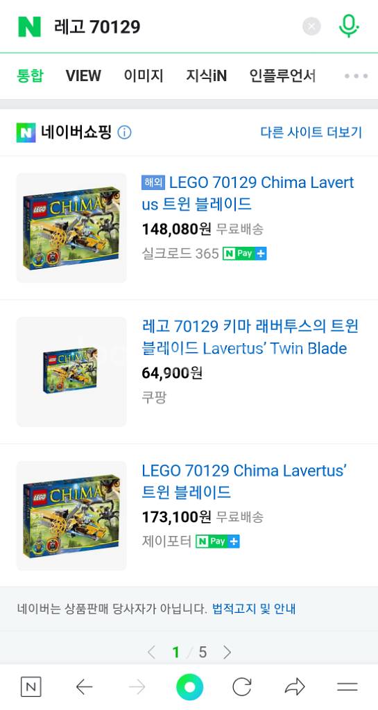 레고 정품 (조립 후 보관)--7