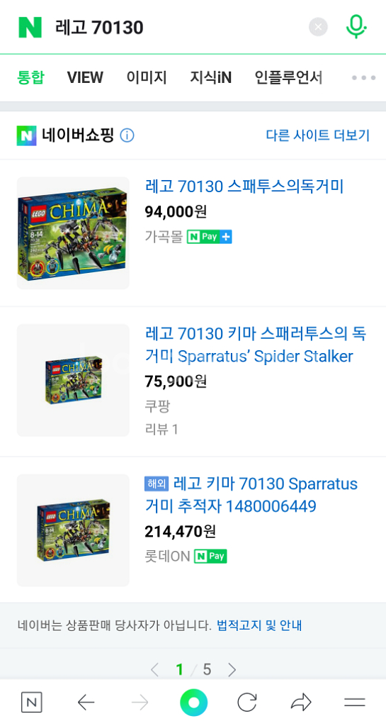 레고 정품 (조립 후 보관)--6