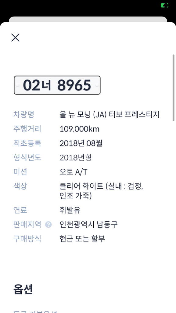 모닝터보--9