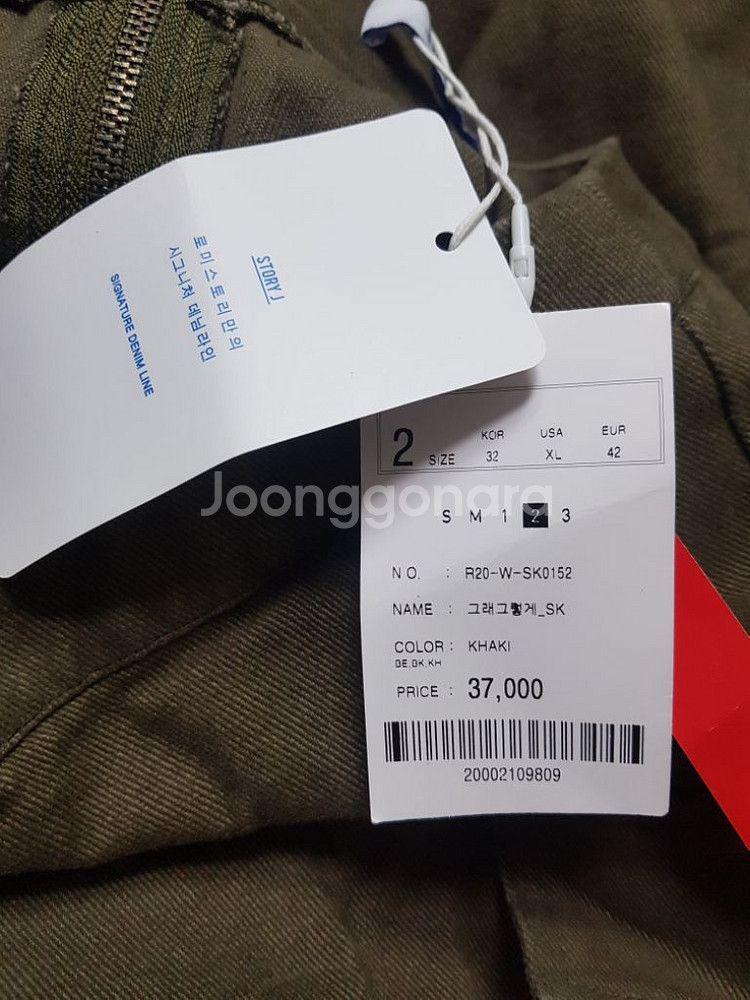 새상품 원가37000원 스토리제품 롱치마긴치마--1