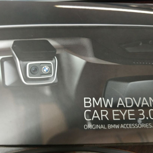 bmw 블랙박스 ace 3.0 새상품 배선포함