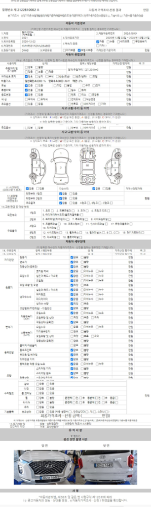 초기비용 0원 이전비 0원 대기없이 다이렉트 즉시당--9