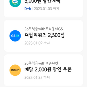 오늘의집 10만에 1만 할인쿠폰 판매완료