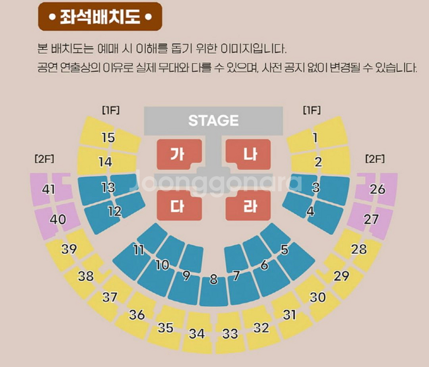 크러쉬 앵콜 콘서트 SR석 2연석 양도--1