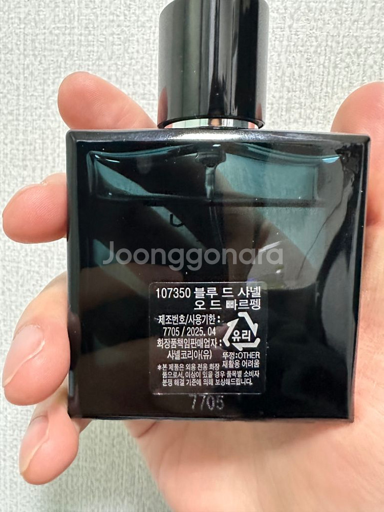 샤넬 블루 드 샤넬 오 드 퍼퓸--2