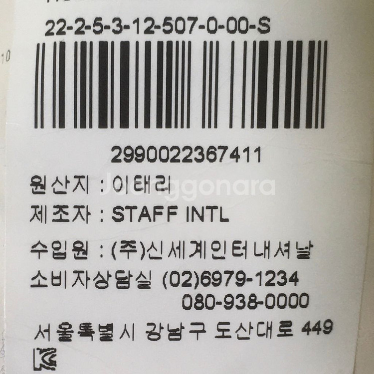 [여자 80~85]디스퀘어드2 정품 집업후디--9