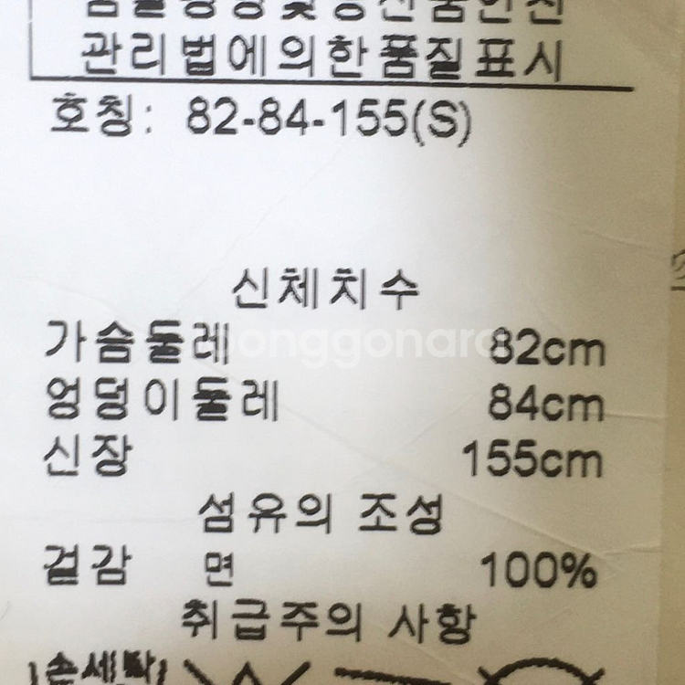 [여자 80~85]디스퀘어드2 정품 집업후디--8