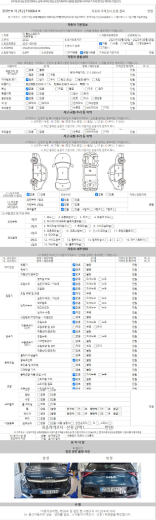 신차와 같은 중고차 기아]디 올 뉴스포티지 1.6 가솔--9