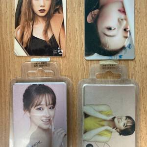 손연재 교통카드 팝니다
