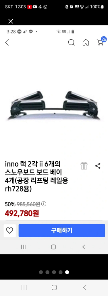 스노우보드풀셋 /고글--7