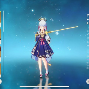 원신 진행 급처