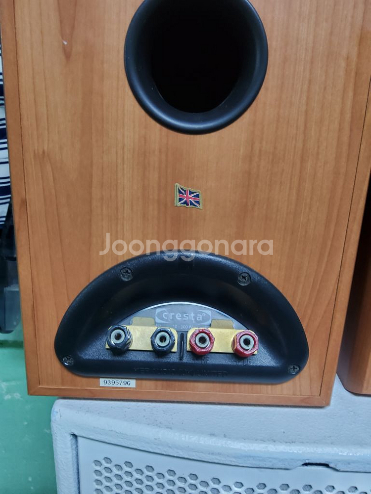 kef cresta 1. 북셀프 .UK.--3