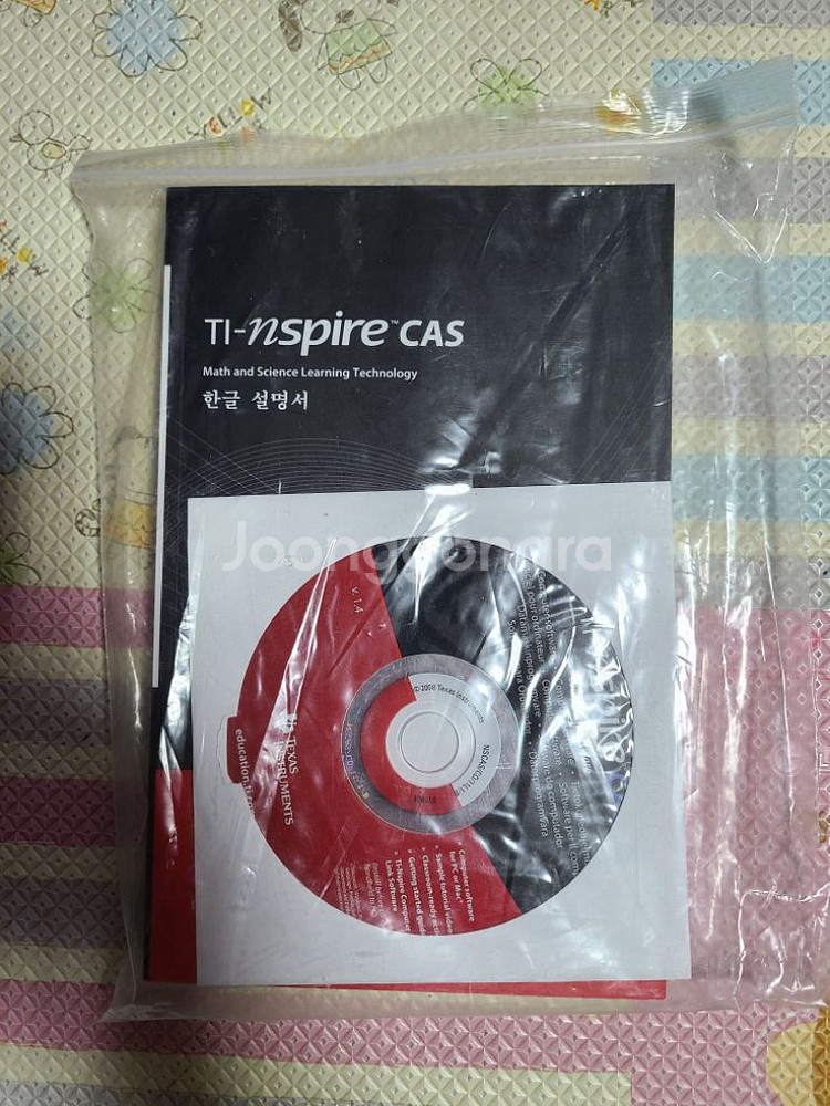 ti-nspire cas 공학용 계산기--5