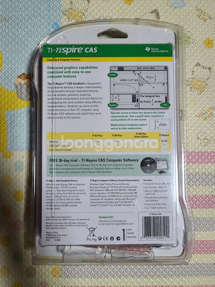 ti-nspire cas 공학용 계산기--4