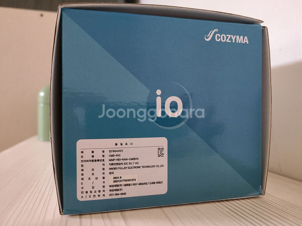 코지마 눈마사지기 CME-610 새제품 판매--2