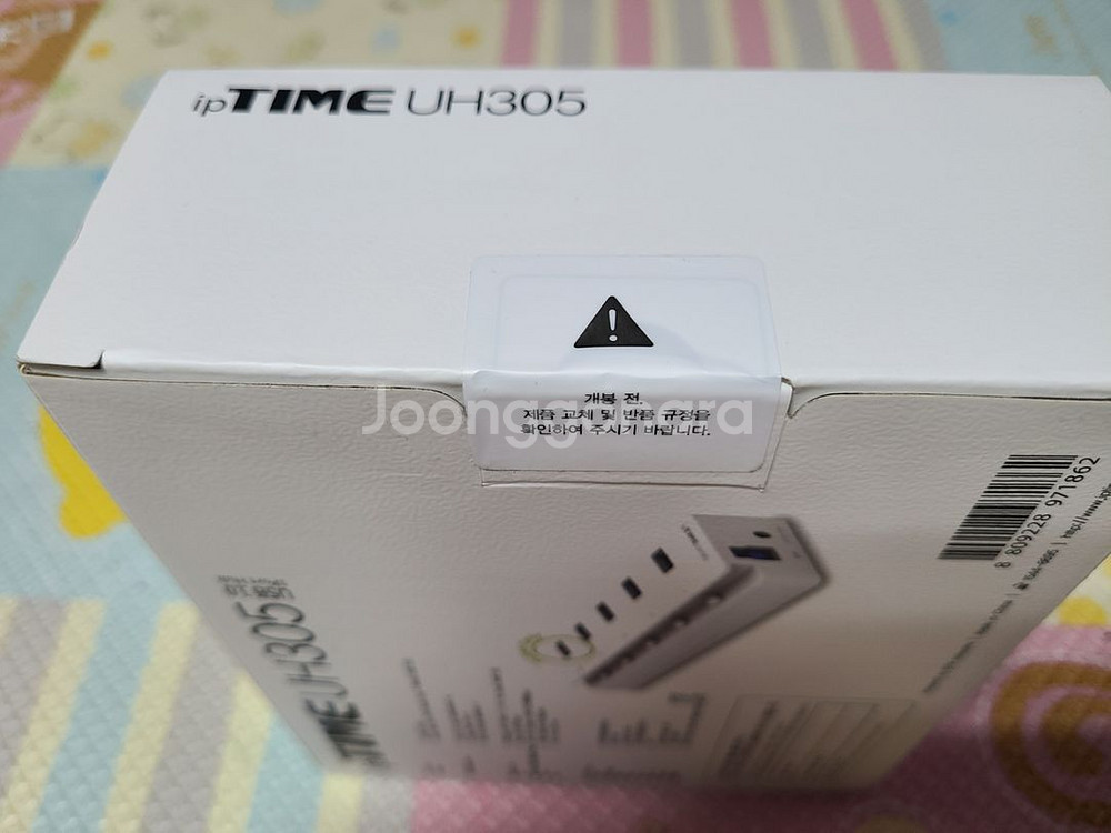 [새제품] ip TIME UH305 USB 허브 판매--2