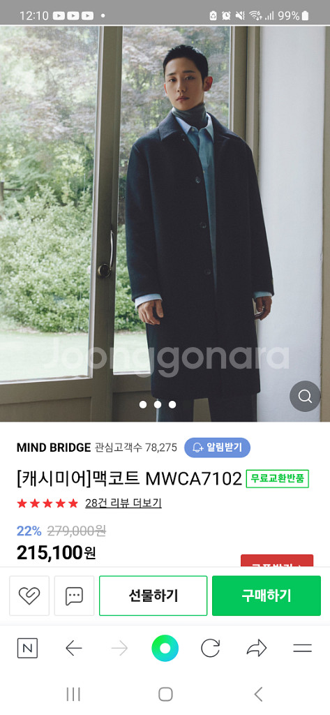 마인드브릿지 맥코트--0