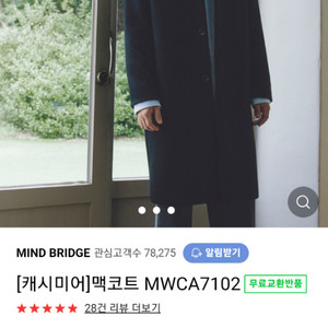 마인드브릿지 맥코트