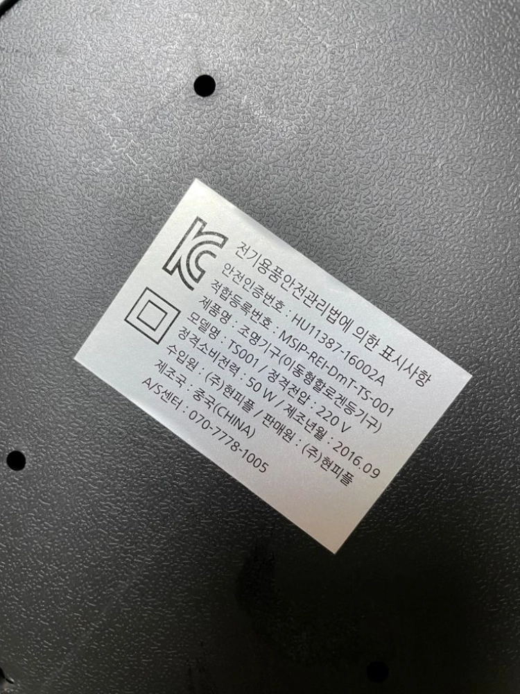 양키캔들 터치워머 라지자 브론즈 이미지