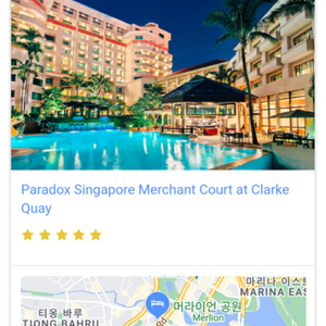 2/9~11 싱가포르 : 파라독스 싱가포르 머천트 호텔