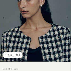 시에 sie 디아 체크 트위드 재킷 M사이즈