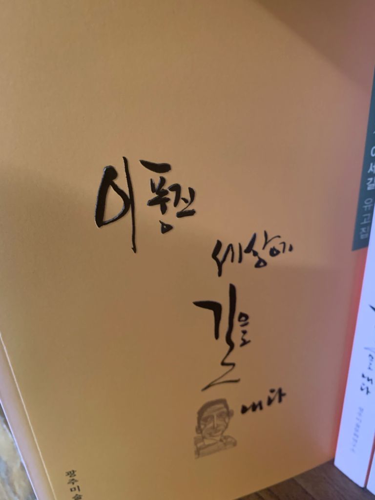 데카트론 푸쉬업바 | 중고나라 - 안심되는 중고거래