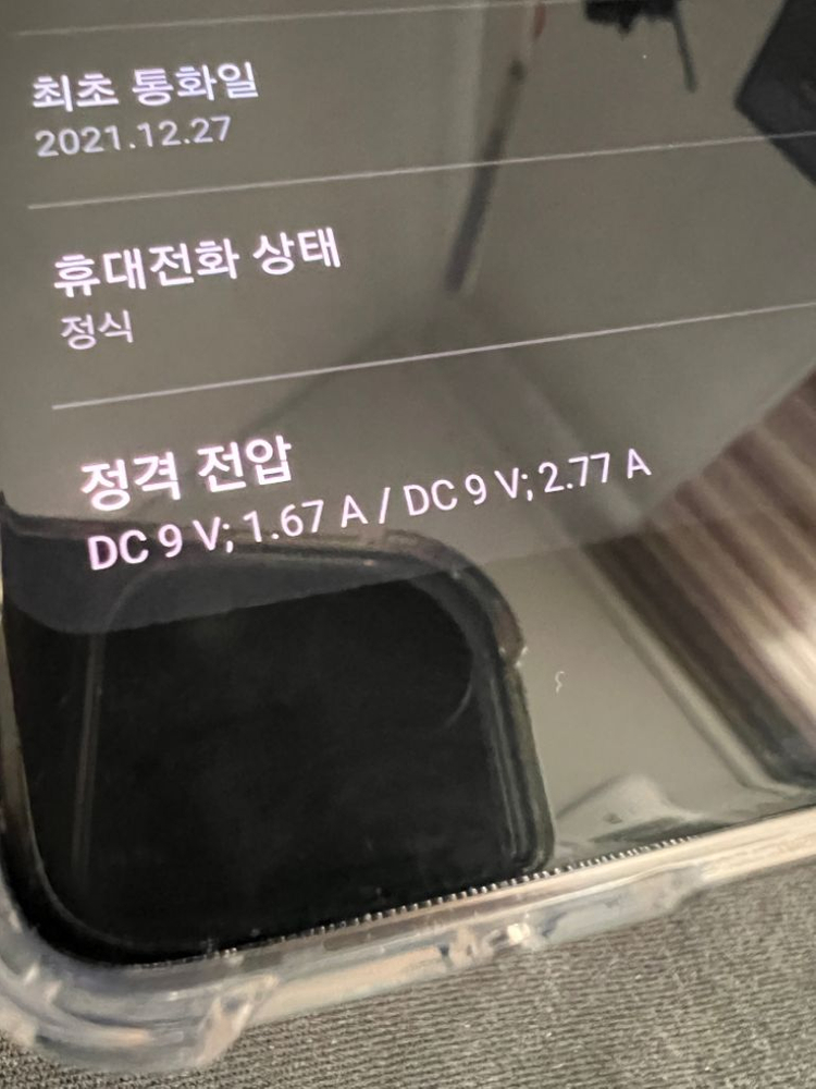 갤럭시 퀀텀2--6