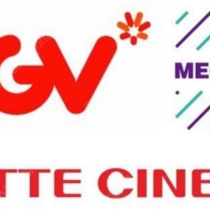 Cgv, 롯데시네마, 메가박스 영화 예매(새벽가능)