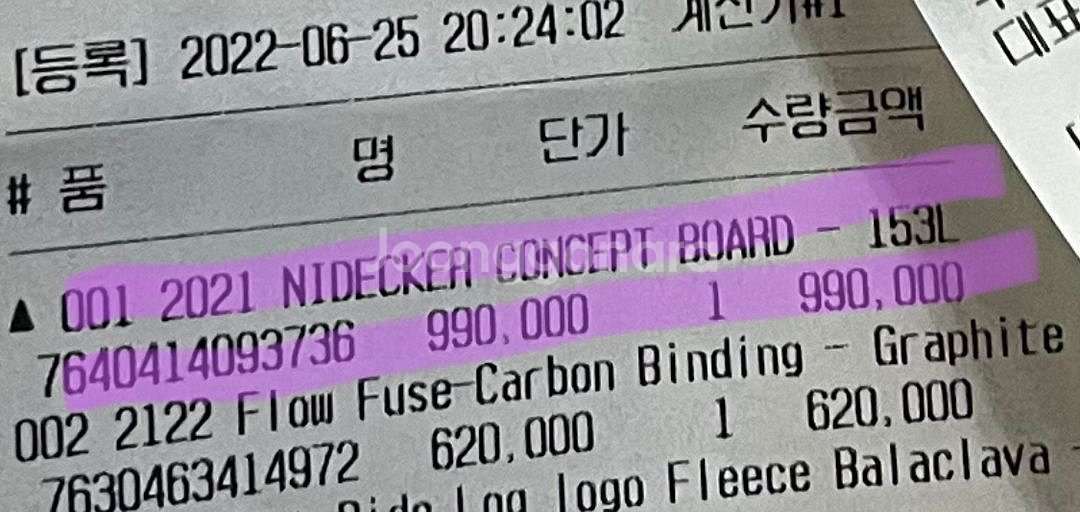 니데커 카빙시리즈 컨셉 스노우보드데크 153--2