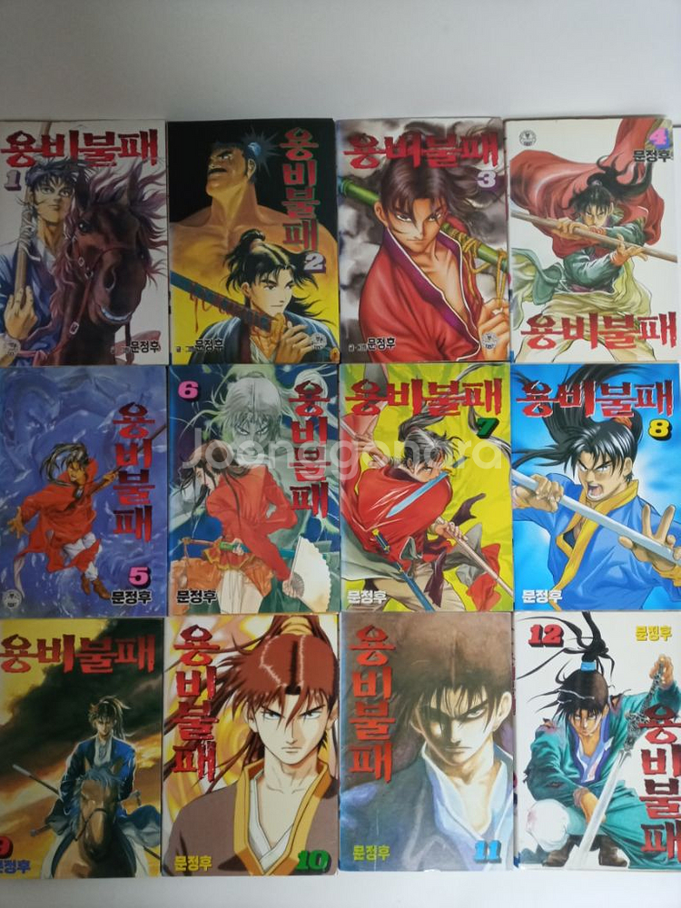 만화 용비불패1~23완결--4