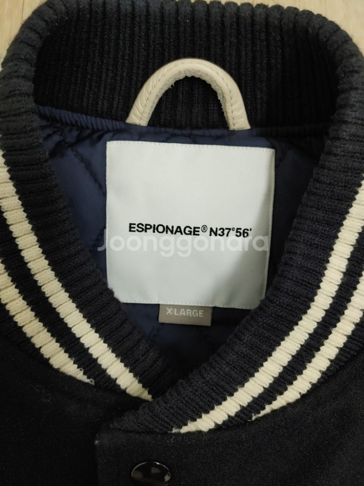 에스피오나지 바시티자켓 네이비 XL 판매합니다.--1