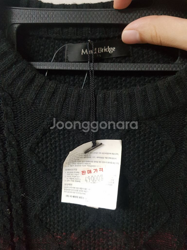 새상품 니트스웨터마인드브릿지제품--1