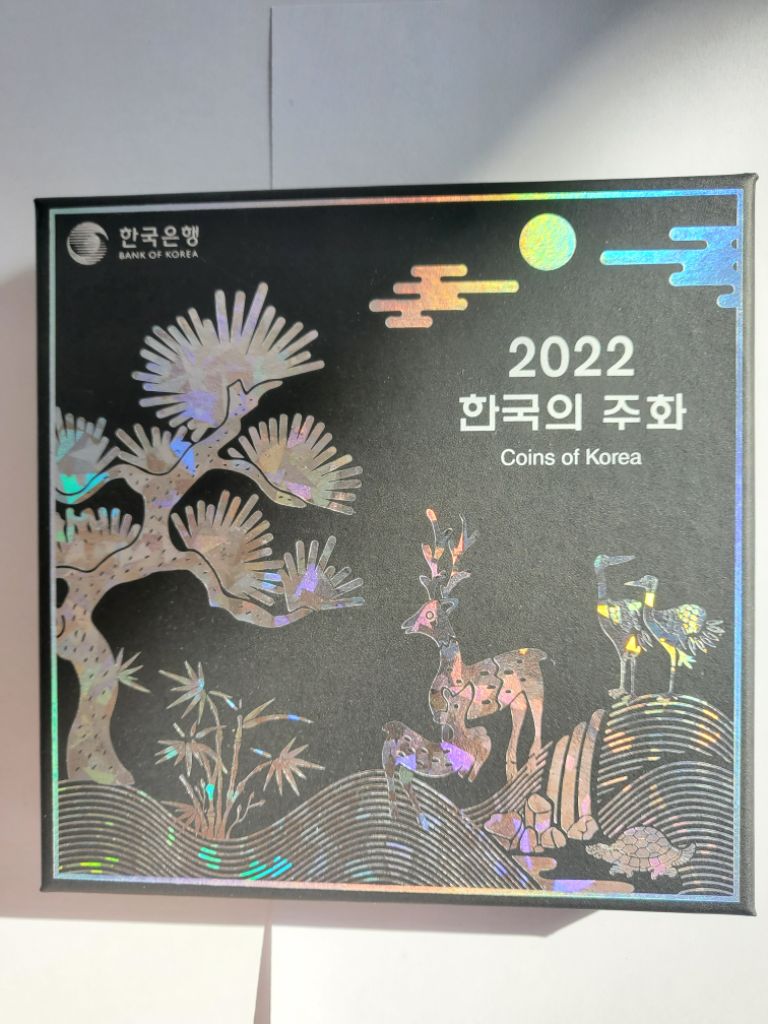 2022년 한국의주화(민트세트)