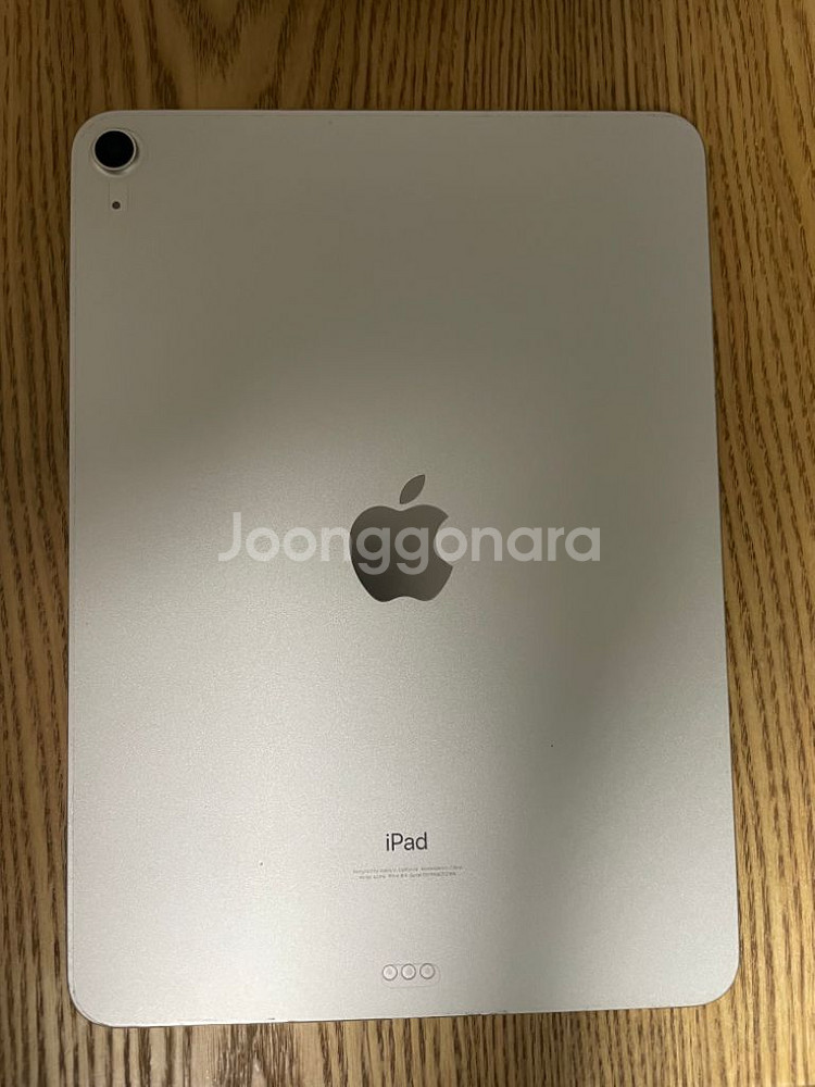 아이패드에어4 64 실버--1