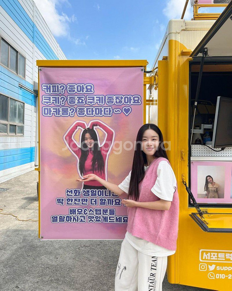 시야쥬 핑크 조끼--1