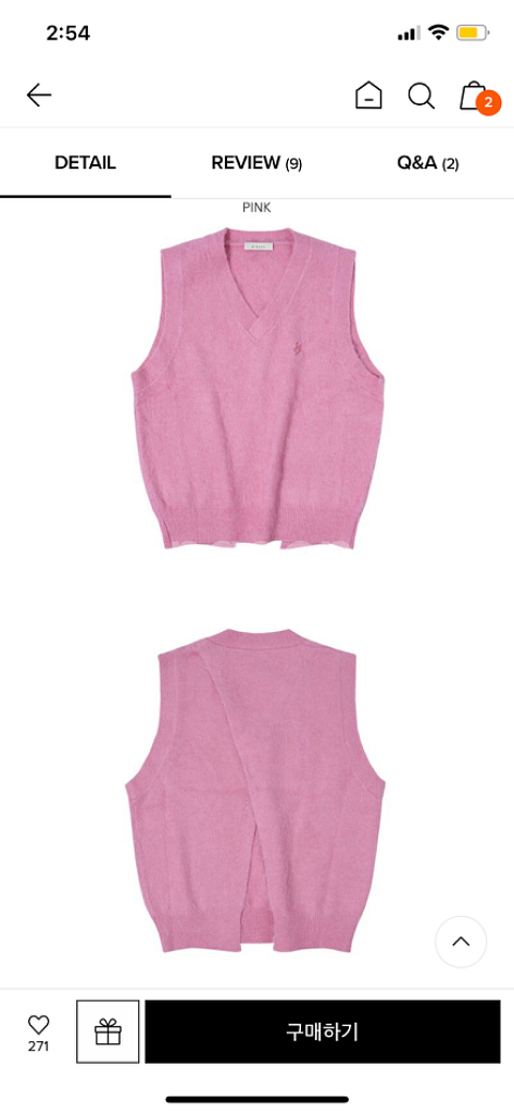 시야쥬 핑크 조끼--3