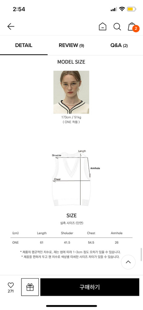 시야쥬 핑크 조끼--4