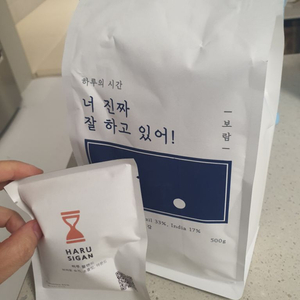 커피원두